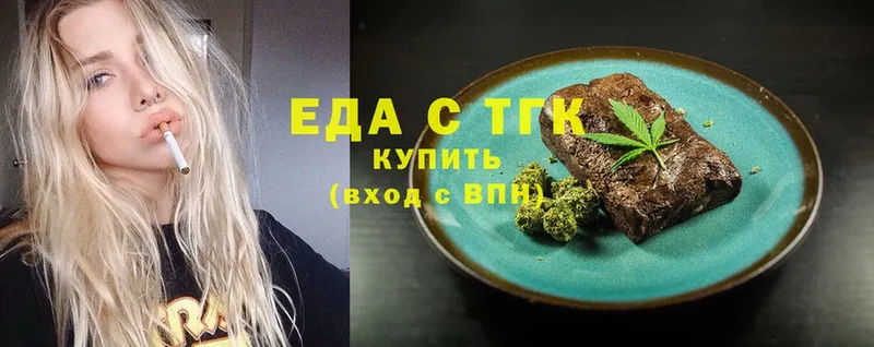 Cannafood конопля  hydra маркетплейс  Белокуриха 